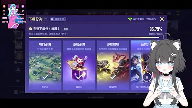 Fatis-Rin-Meow 网络视讯表演