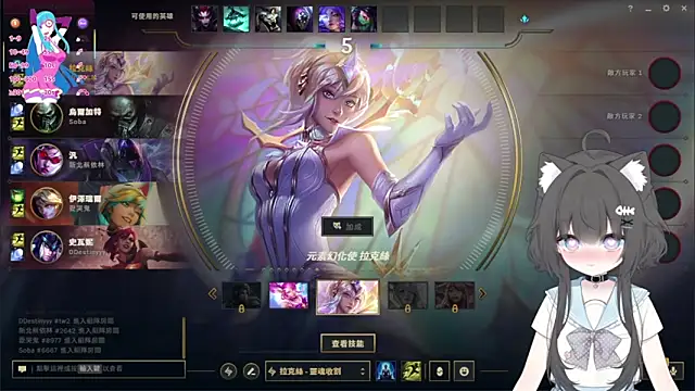 Fatis-Rin-Meow 网络视讯表演