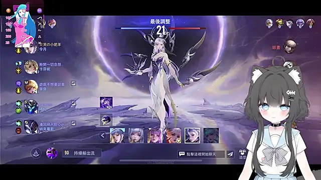 Fatis-Rin-Meow 在線直播表演
