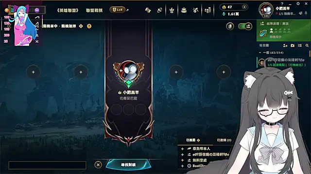 Fatis-Rin-Meow 라이브 XXX 채팅