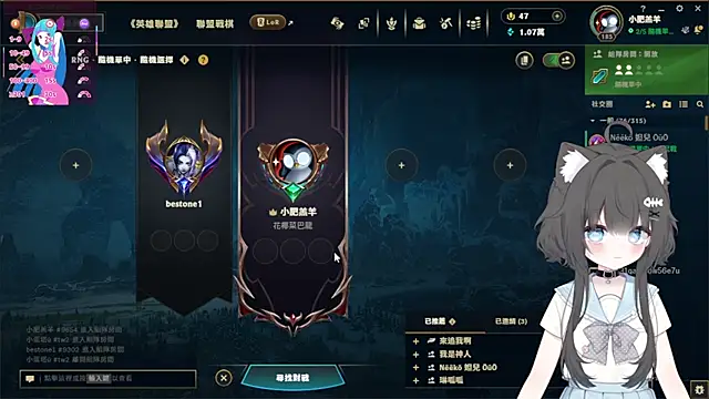 Fatis-Rin-Meow 网络视讯表演