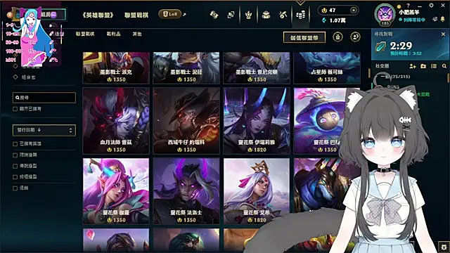 Fatis-Rin-Meow 라이브 XXX 채팅