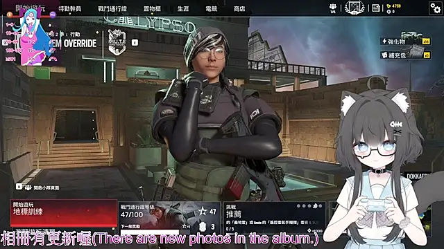 Fatis-Rin-Meow 现场XXX聊天
