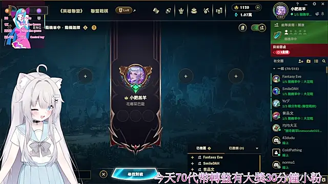 Fatis-Rin-Meow 라이브 XXX 채팅