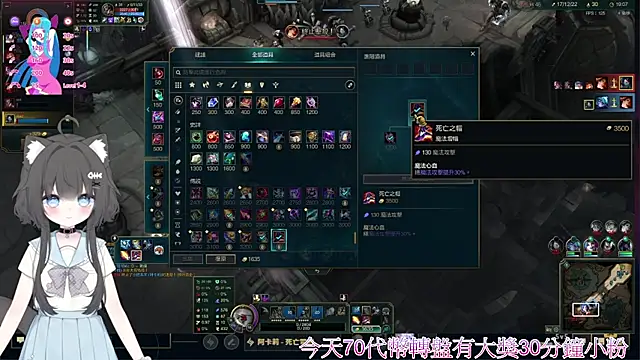 Chat +18 de Fatis-Rin-Meow ao vivo