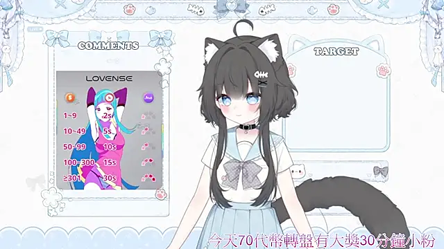 Fatis-Rin-Meow's Webcam Show
