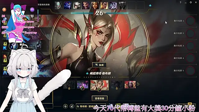 Fatis-Rin-Meow 라이브 XXX 채팅