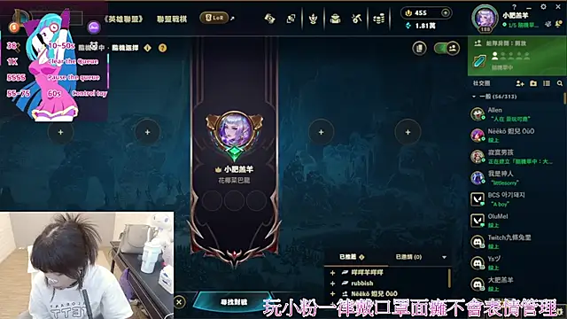 Fatis-Rin-Meow 现场XXX聊天