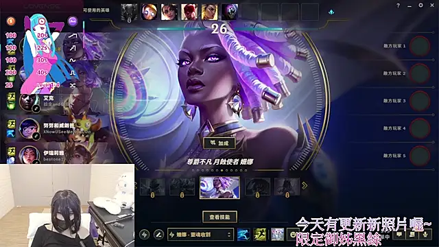 Fatis-Rin-Meow 现场XXX聊天