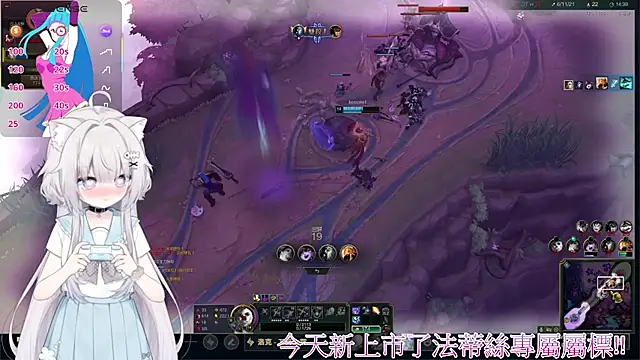 Fatis-Rin-Meow 在線直播表演