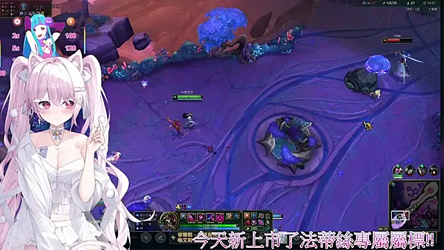 Fatis-Rin-Meow 网络视讯表演