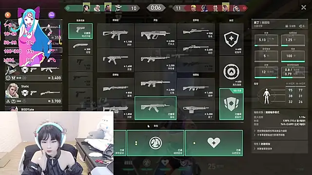 Fatis-Rin-Meow Live Chatraum