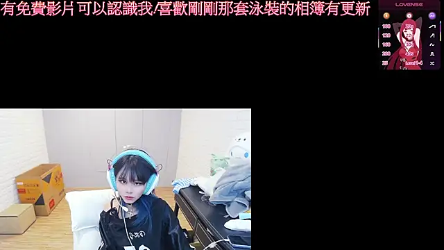 Chat +18 de Fatis-Rin-Meow ao vivo