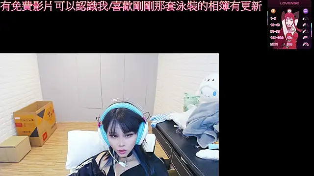 Fatis-Rin-Meow's Webcam Show