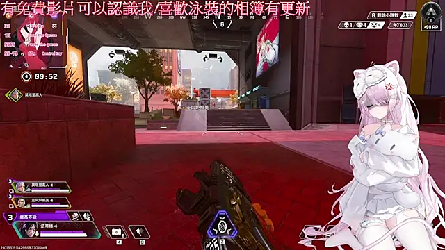 Fatis-Rin-Meow 网络视讯表演