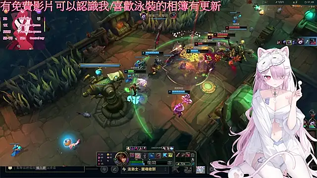 Fatis-Rin-Meow 网络视讯表演