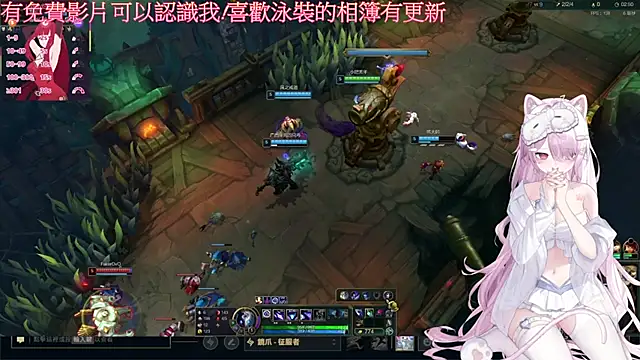 Fatis-Rin-Meow 网络视讯表演
