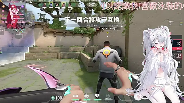 Fatis-Rin-Meow 在線直播表演