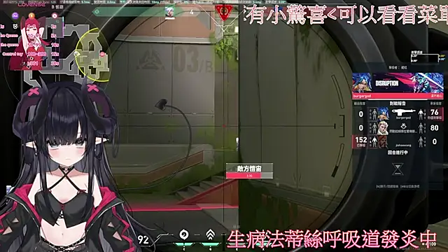 Fatis-Rin-Meow 现场XXX聊天