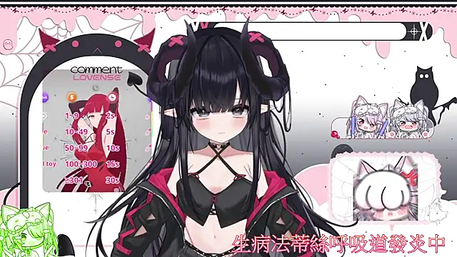 Fatis-Rin-Meow 라이브 XXX 채팅