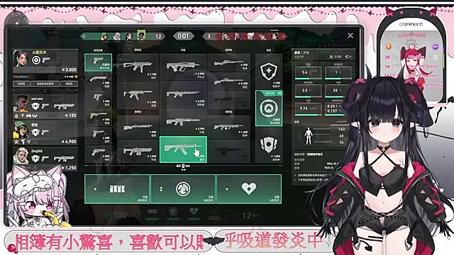 Pertunjukan Kamera Web Fatis-Rin-Meow