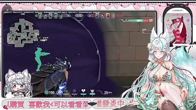 Fatis-Rin-Meow 即時 XXX 聊天