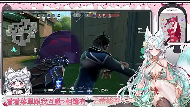 แชท XXX สดของ Fatis-Rin-Meow