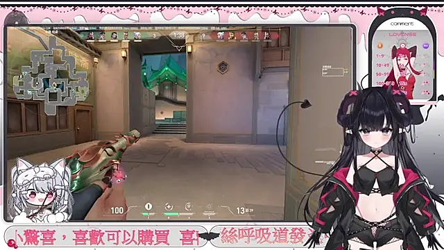Fatis-Rin-Meow 网络视讯表演