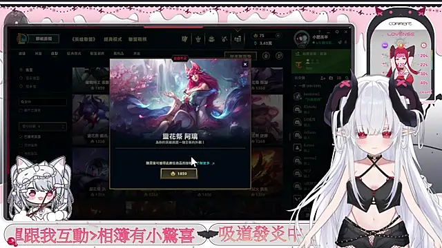 Chat XXX en directo de Fatis-Rin-Meow