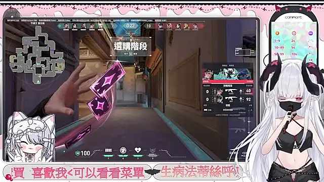 Chat XXX en directo de Fatis-Rin-Meow