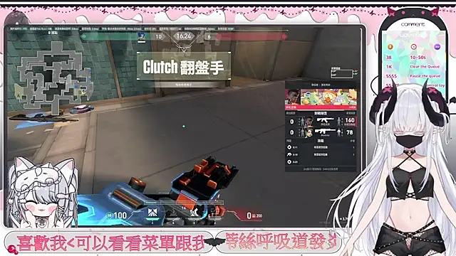 Chat XXX en directo de Fatis-Rin-Meow