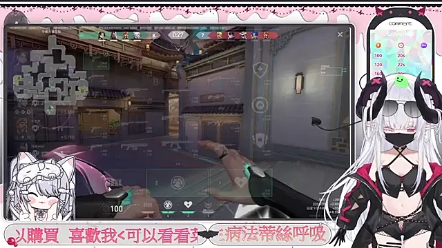 Fatis-Rin-Meow's Webcam Show