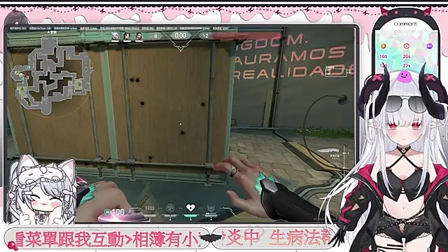 Show Webcam de Fatis-Rin-Meow