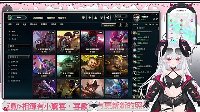 Chat +18 de Fatis-Rin-Meow ao vivo
