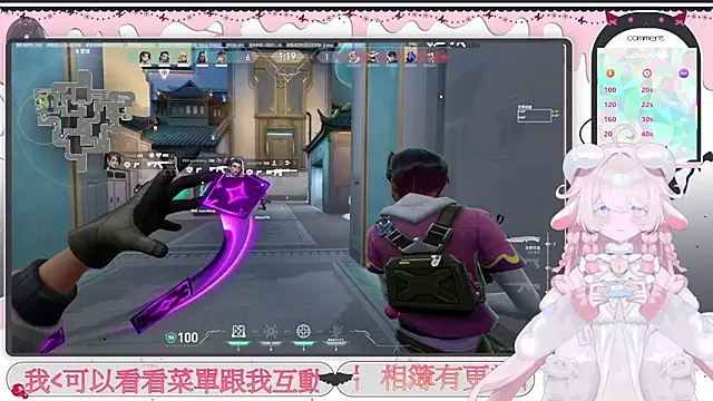 Chat XXX ao vivo de Fatis-Rin-Meow