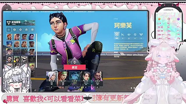 Fatis-Rin-Meow 现场XXX聊天