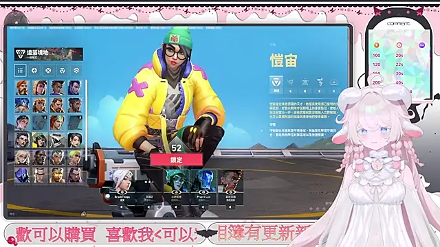 Fatis-Rin-Meow 现场XXX聊天
