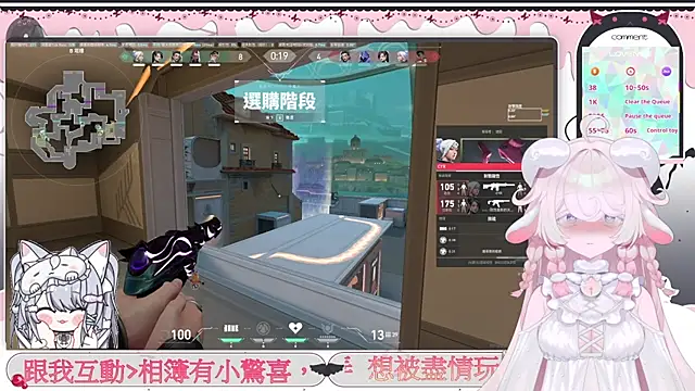 Fatis-Rin-Meow 网络视讯表演
