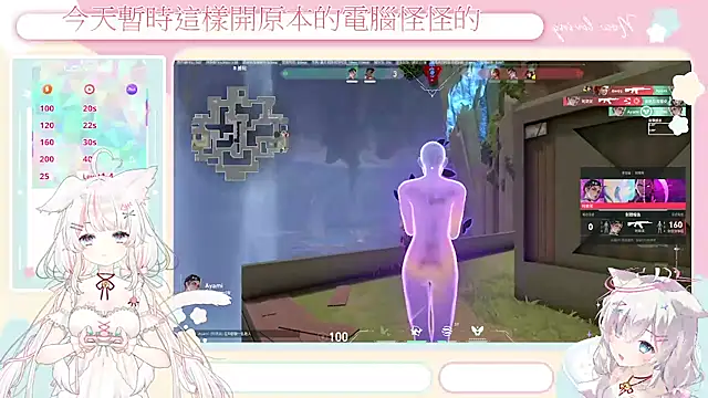 Chat XXX en directo de Fatis-Rin-Meow
