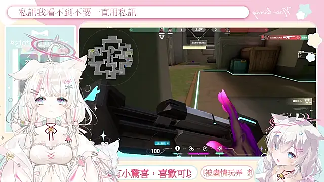 Fatis-Rin-Meow 网络视讯表演