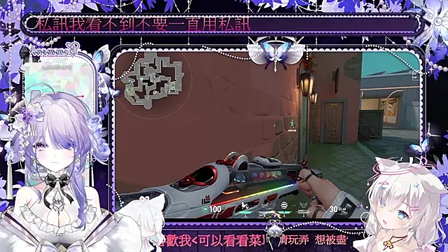 Chat XXX ao vivo de Fatis-Rin-Meow