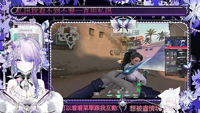 Chat XXX en directo de Fatis-Rin-Meow