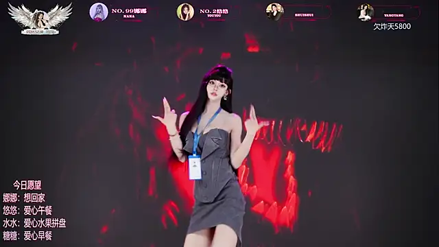 TF-001 웹캠 쇼