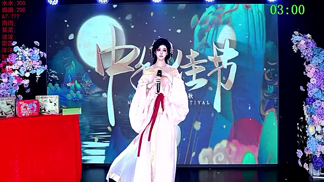 TF-001 网络视讯表演