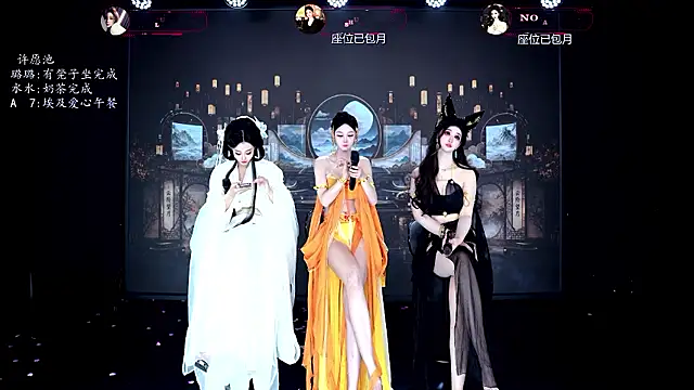 Show de TF-001 na webcam