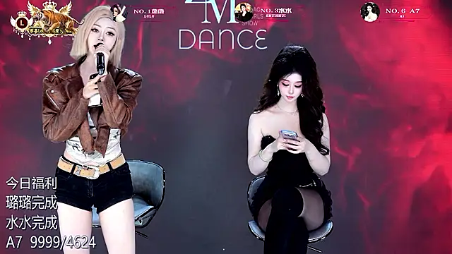 TF-001 웹캠 쇼