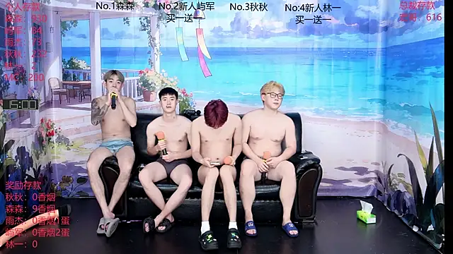 DYM-16888 webcam show