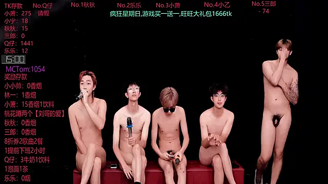 DYM-16888 webcam show
