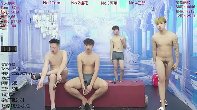 ATM-16888's Webcam Show