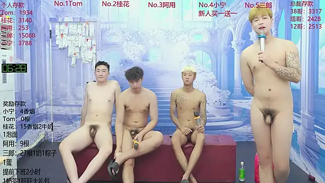 ATM-16888 webcam show